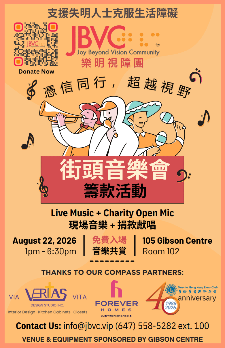 Music Busking Promo Pt. 1