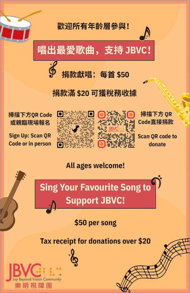 Music Busking Promo Pt. 2
